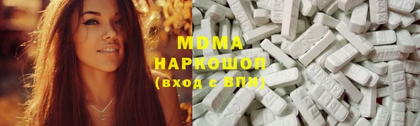 mdpv Бронницы