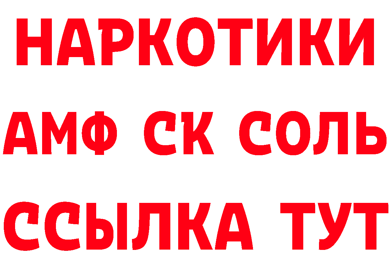 КЕТАМИН VHQ как войти сайты даркнета гидра Сарапул