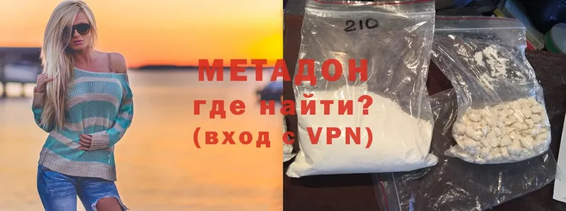 МЕТАДОН VHQ  Сарапул 