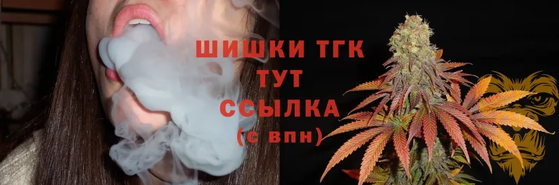 Конопля THC 21%  цена наркотик  Сарапул 